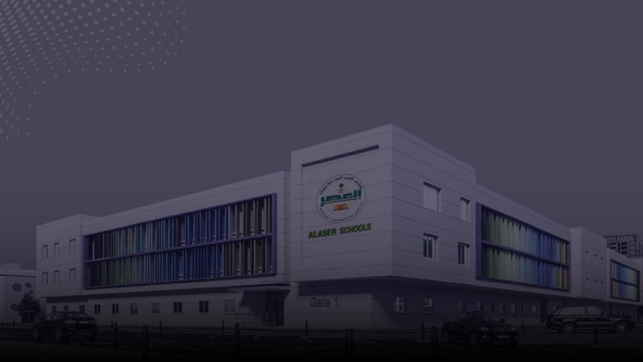 مراجعة الفرنسية